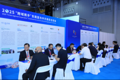 解码十五五能源新篇章2026中国聪慧能源大会暨博