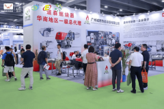 2026亚太国际生物质汽锅展