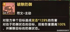 石器时代M布衣机械入侵攻略 布衣怎样过机械入侵